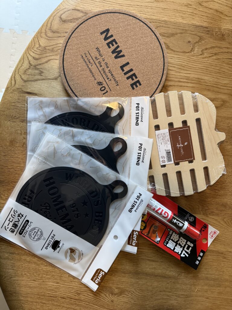 購入一式
・なべ敷き